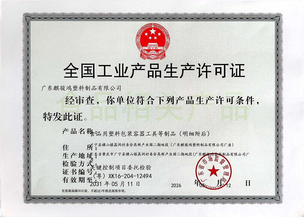 喜获资质认证，砥砺深耕前行｜以专业实力铸就企业新标杆