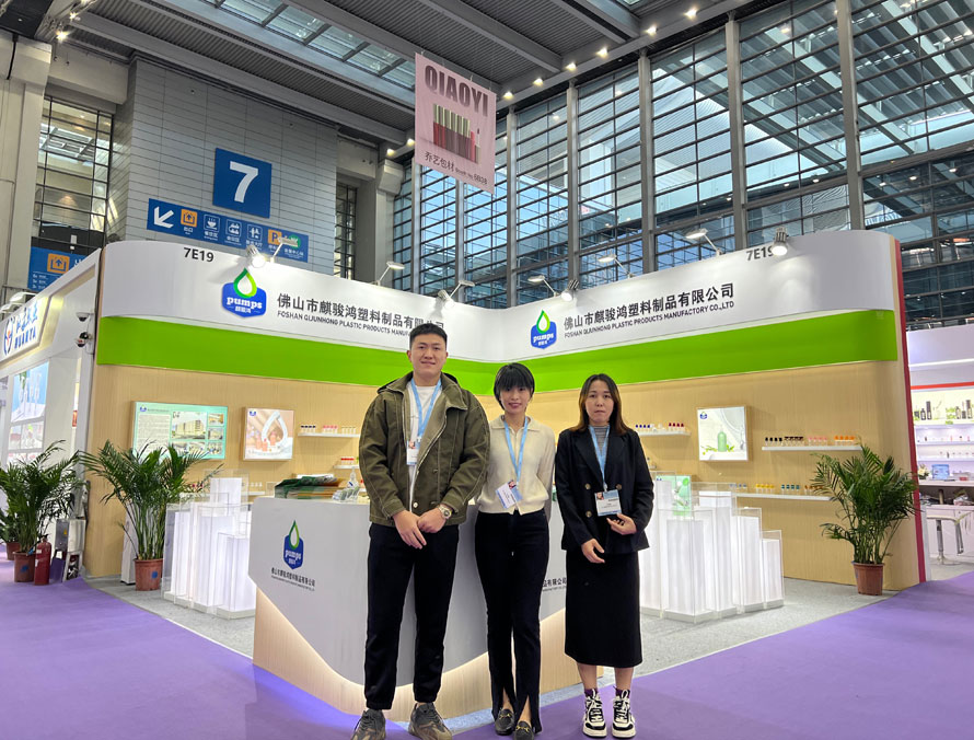 麒骏鸿塑料参加2021年深圳华南国际美容博览会完满结束